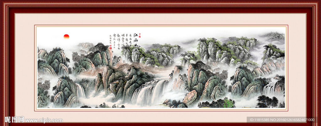 山水风景画