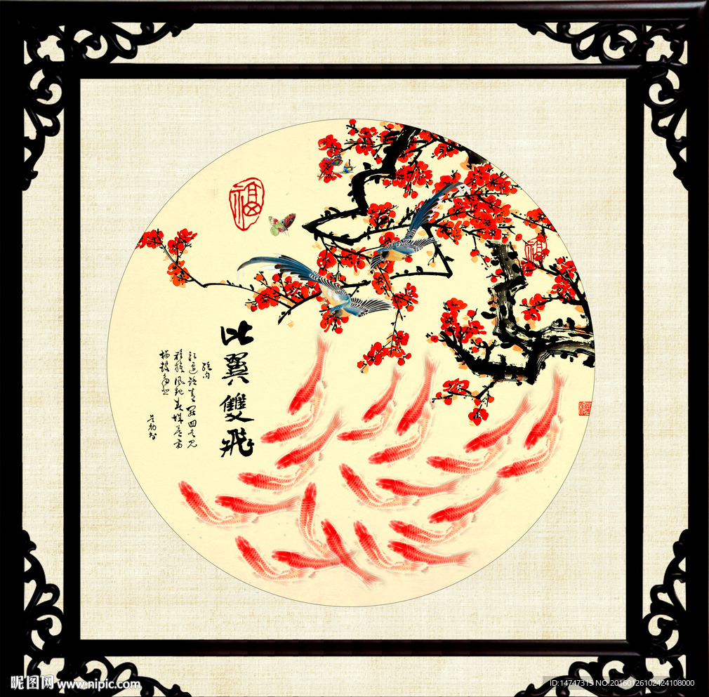 中国画梅花装饰画