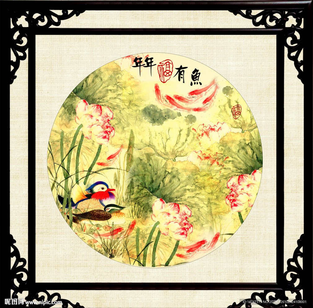 鸳鸯戏荷