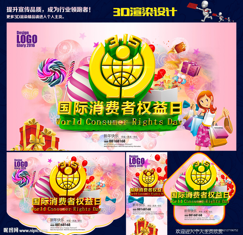 诚信315