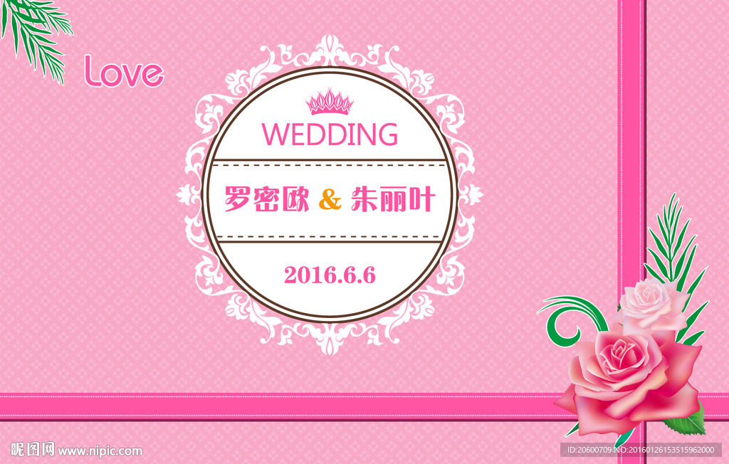 婚礼迎宾牌