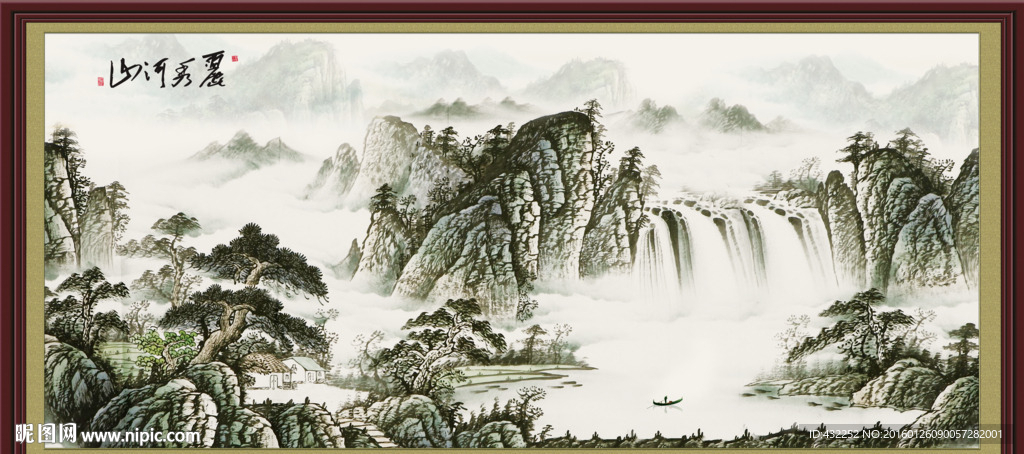 山水画