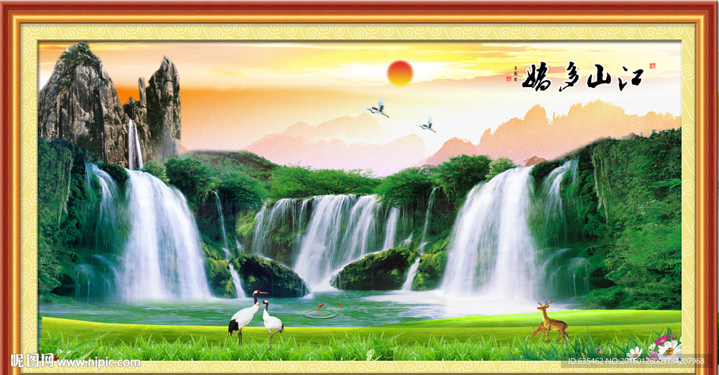 山水风景