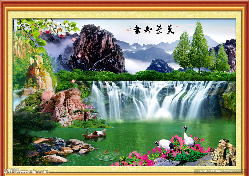 山水画
