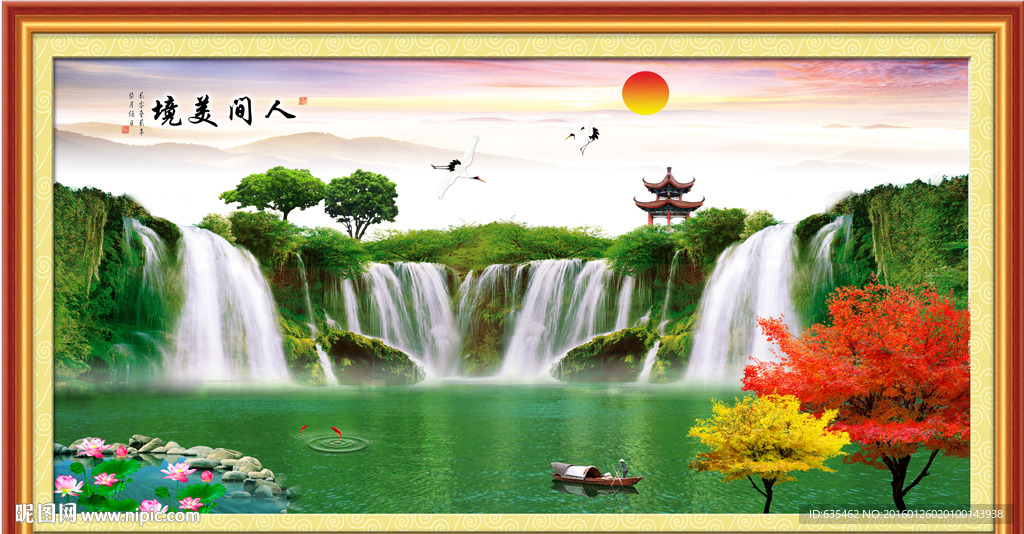 风景画