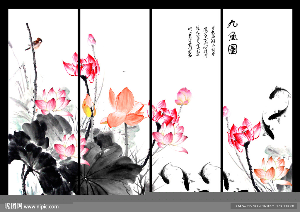 水墨荷花