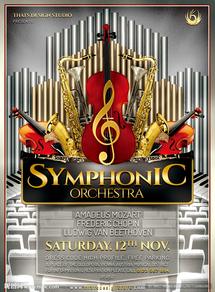 时尚交响乐宣传海报
