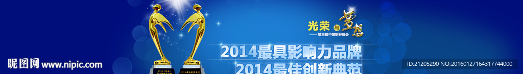 金融banner