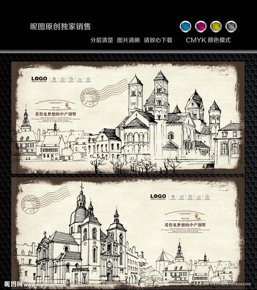 欧式建筑