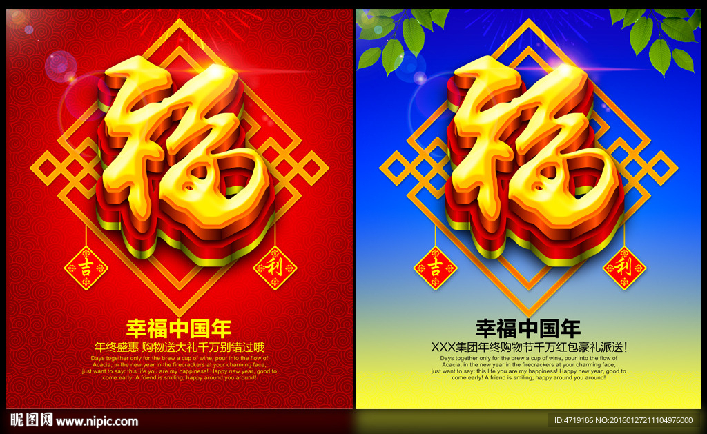 福