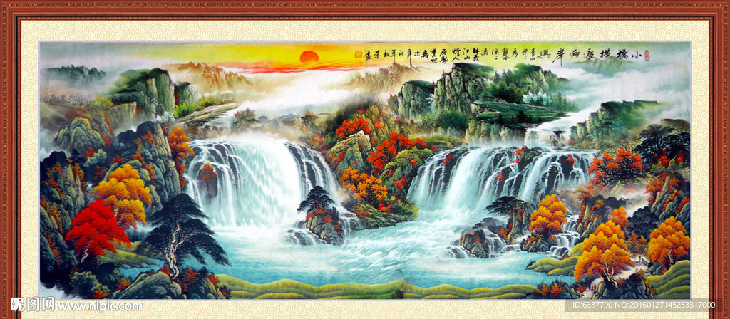 山水画 山水风景