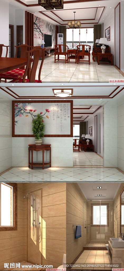 简中式商品房装修效果