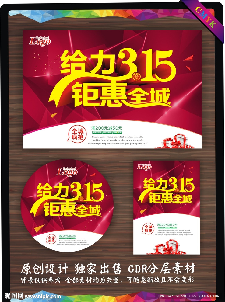 给力315