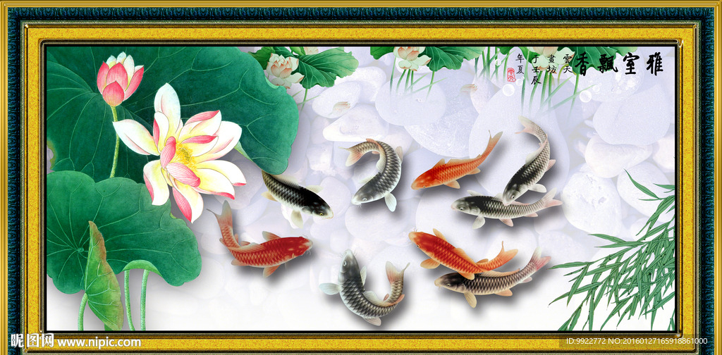荷花