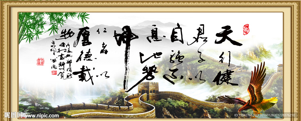 书法