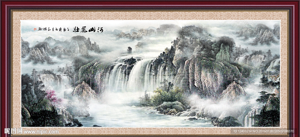 风景画 江山多娇