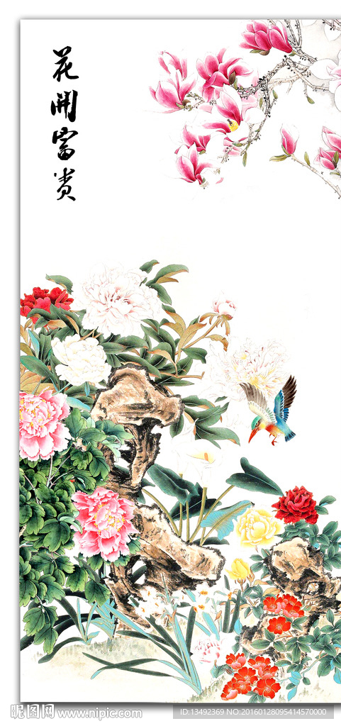 花开富贵牡丹图