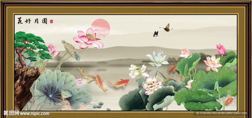 荷花图