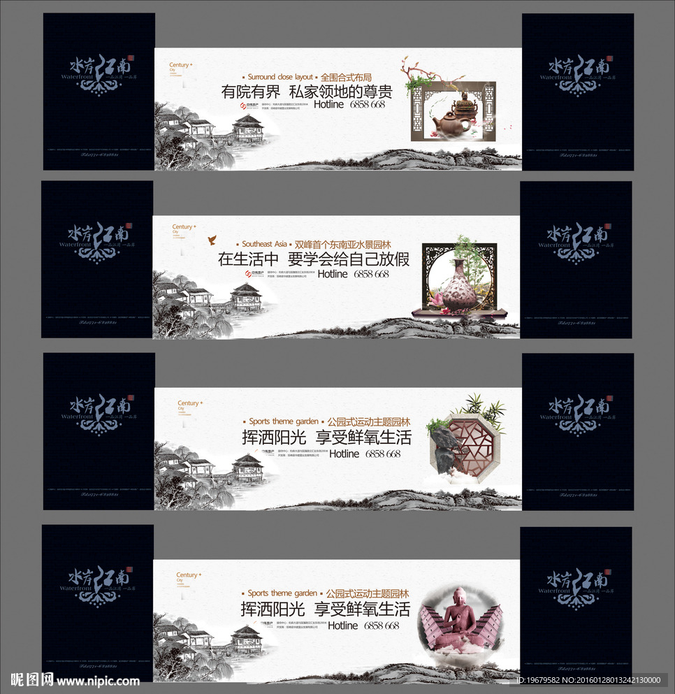 房地产