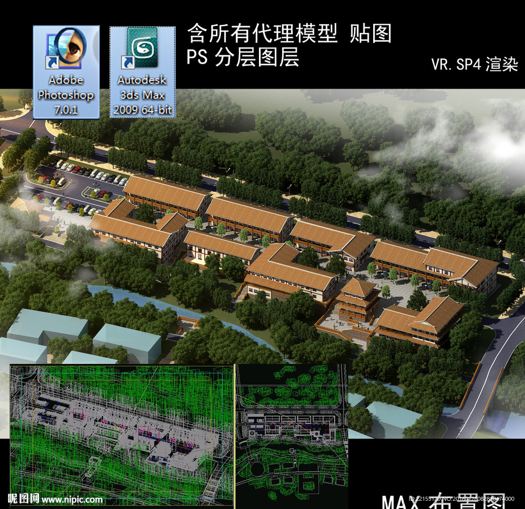 古建商业街鸟瞰图