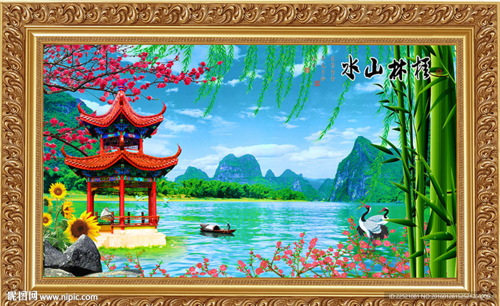 桂林山水