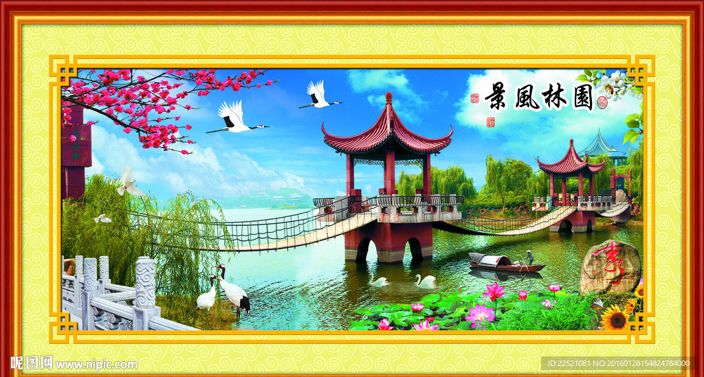 国林风景  北国风光 迎客松