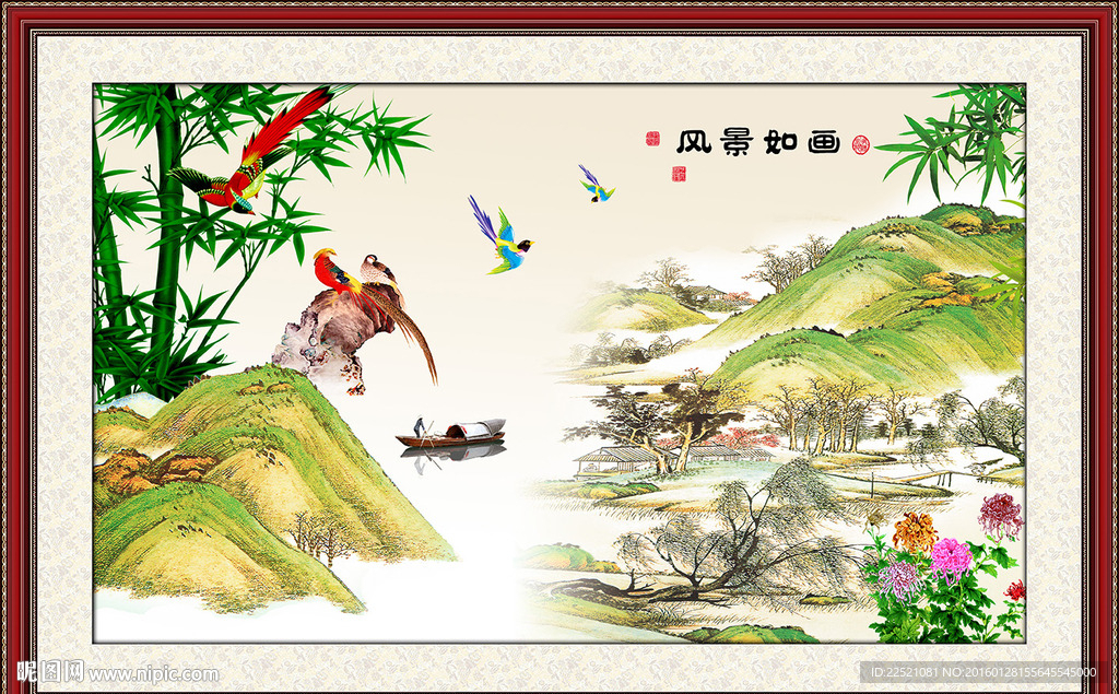 风景如画