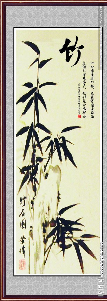 梅兰竹菊 竹