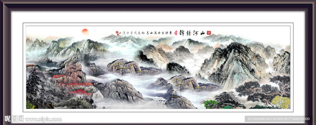 巨幅山水画