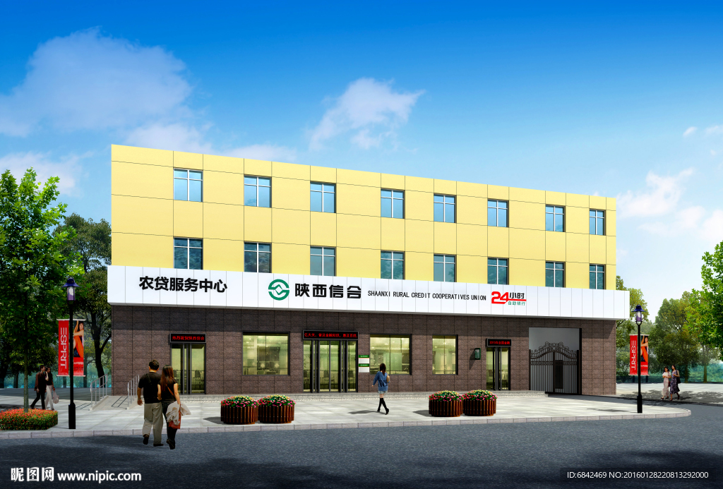 信用社效果图