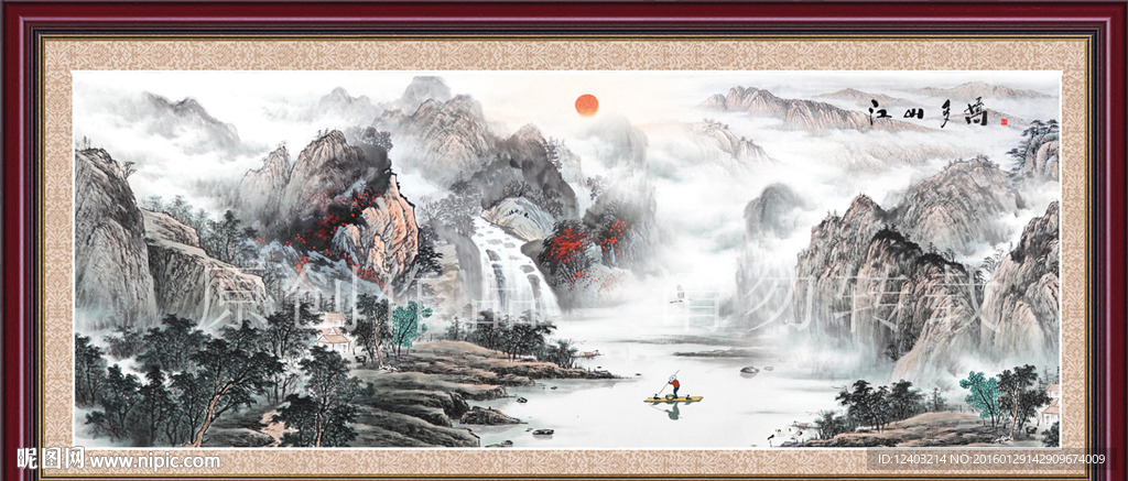 国画山水画