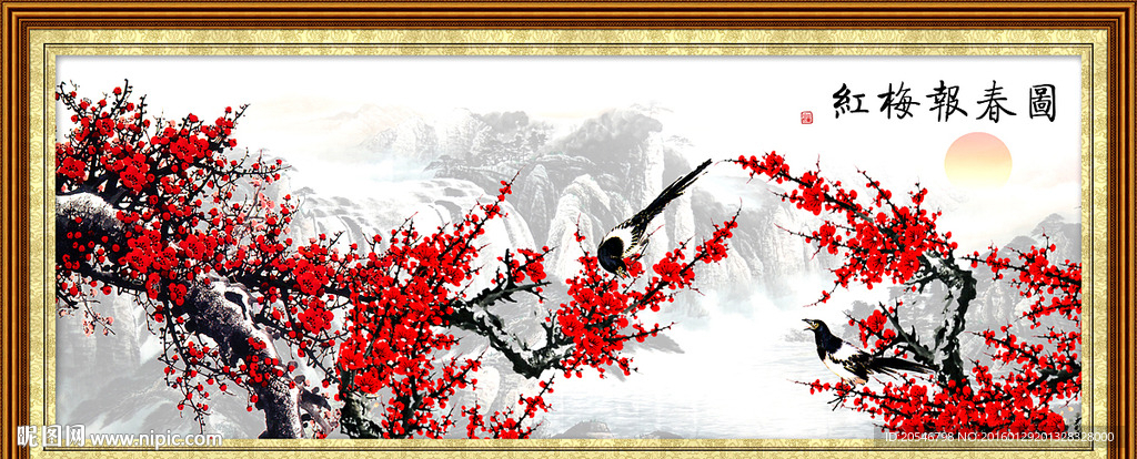 梅花国画
