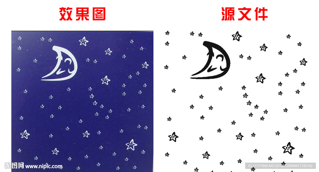 星空图