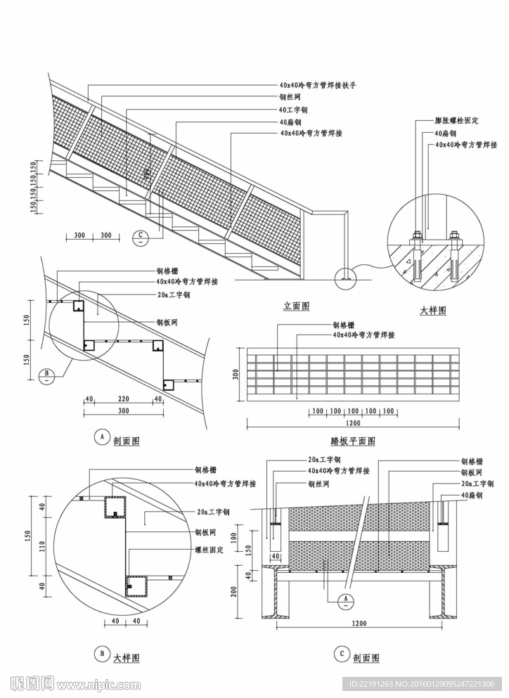 楼梯CAD图