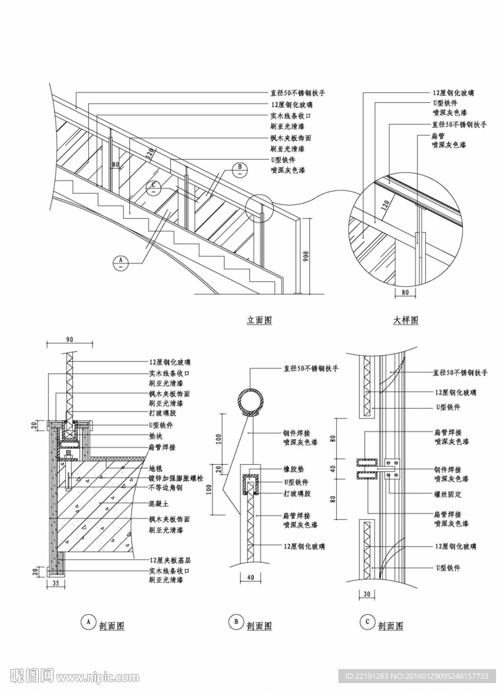 CAD图 楼梯建筑图
