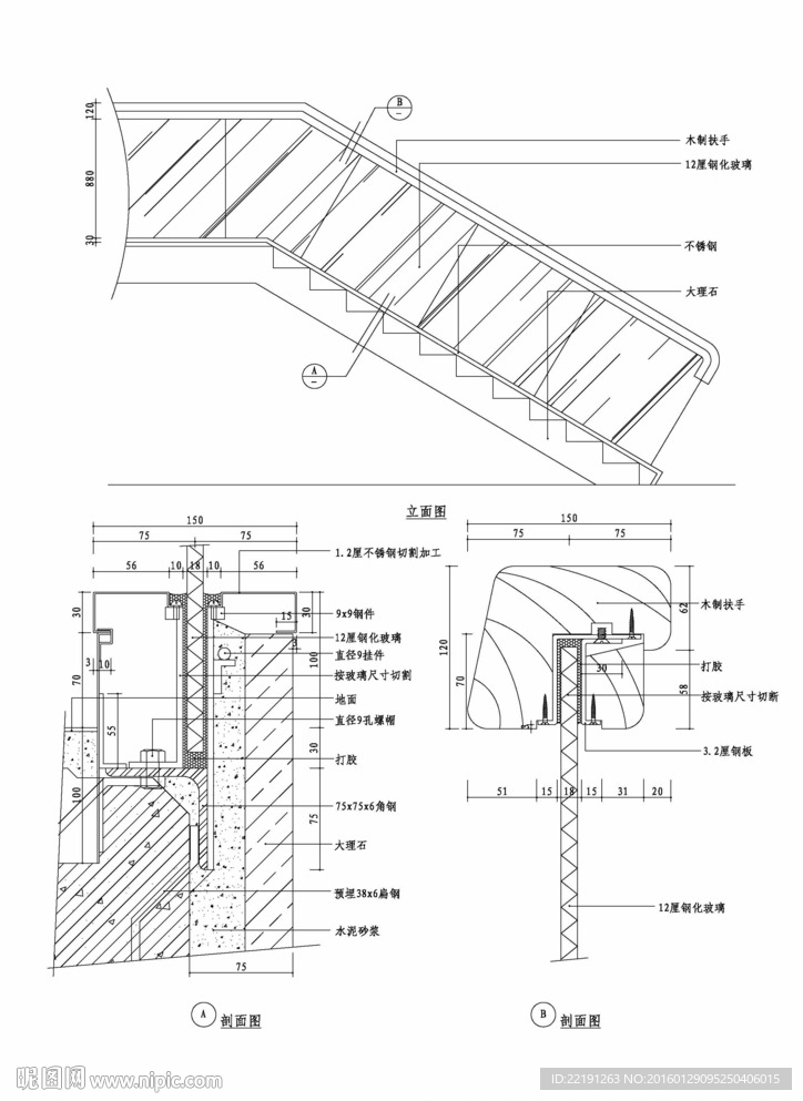 建筑CAD楼梯大样