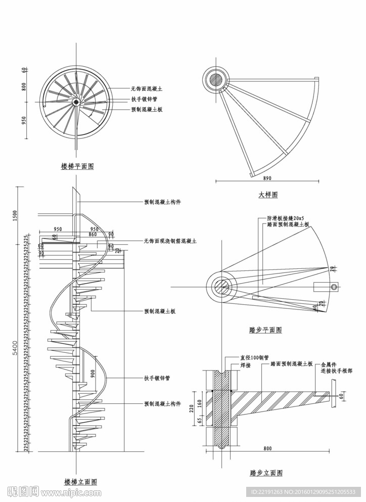 楼梯建筑图