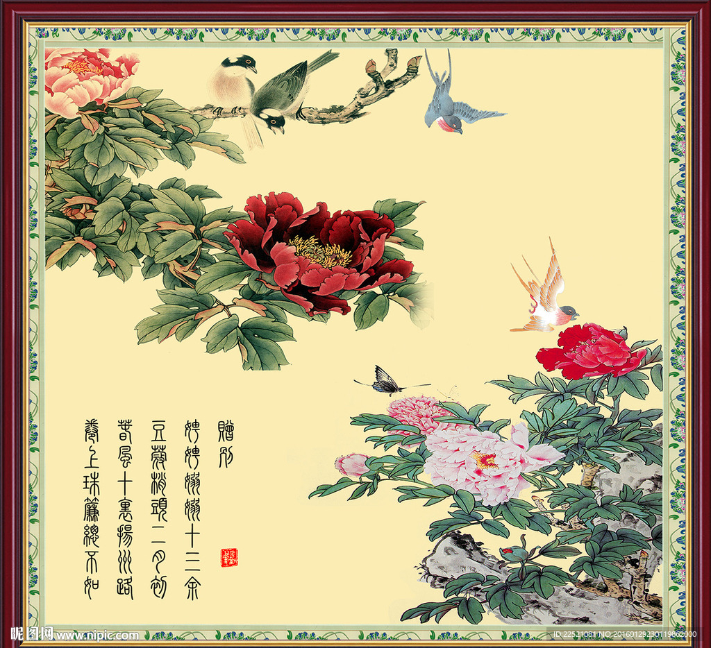 牡丹孔雀图