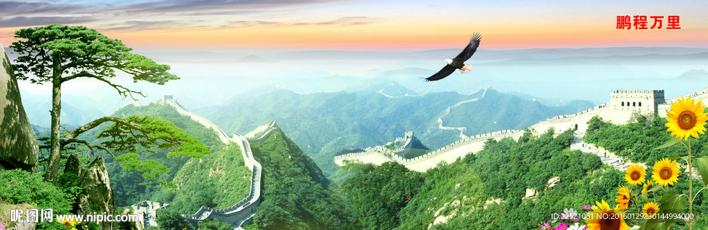 风景画