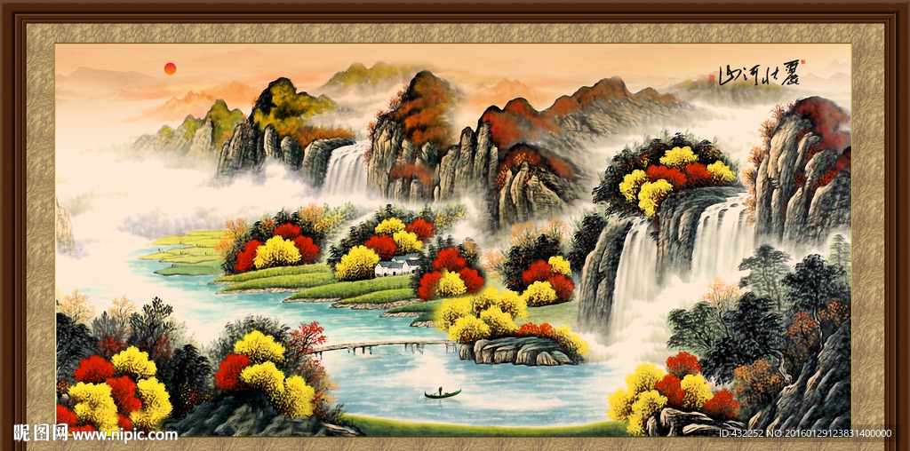 国画山水