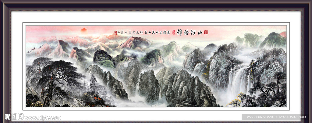 山水画
