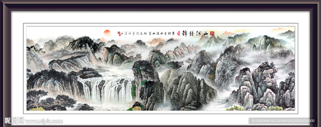 巨幅山水画
