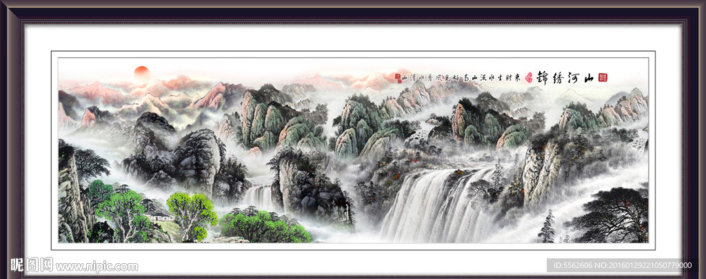 山水国画
