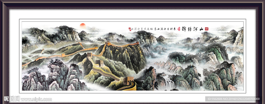 长城