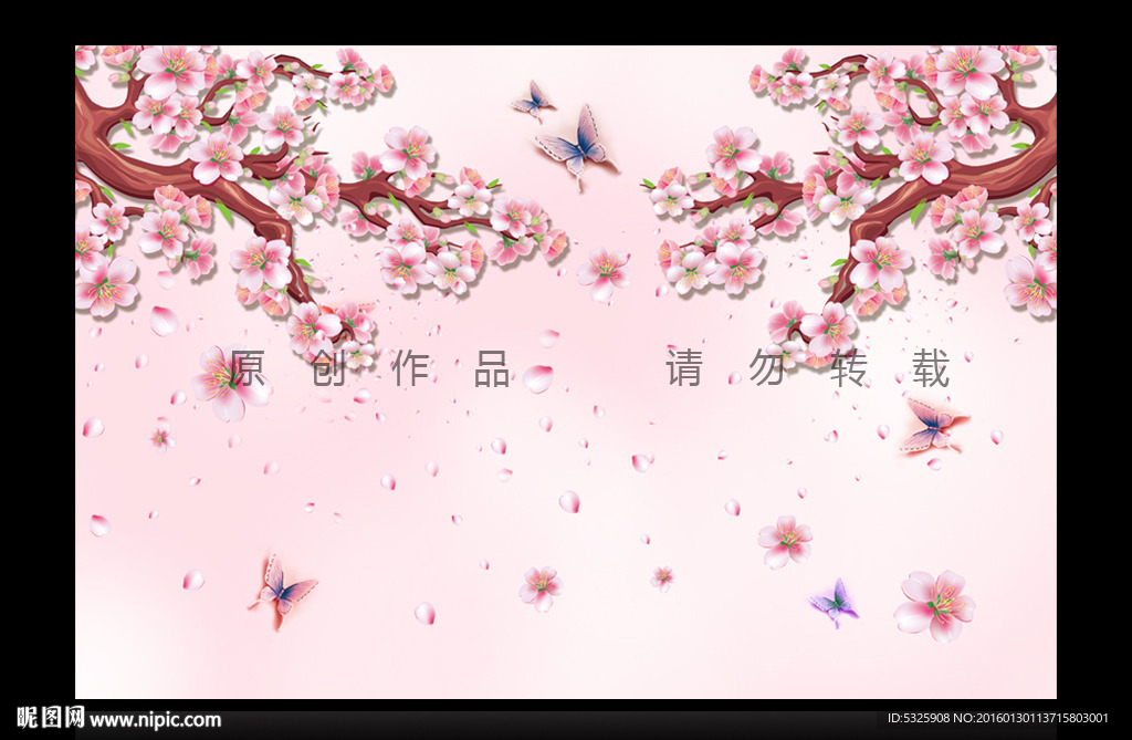 粉色桃花电视背景墙