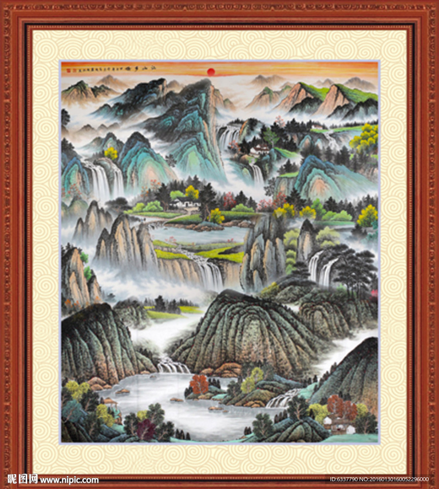 高山流水