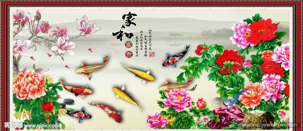 牡丹鱼图