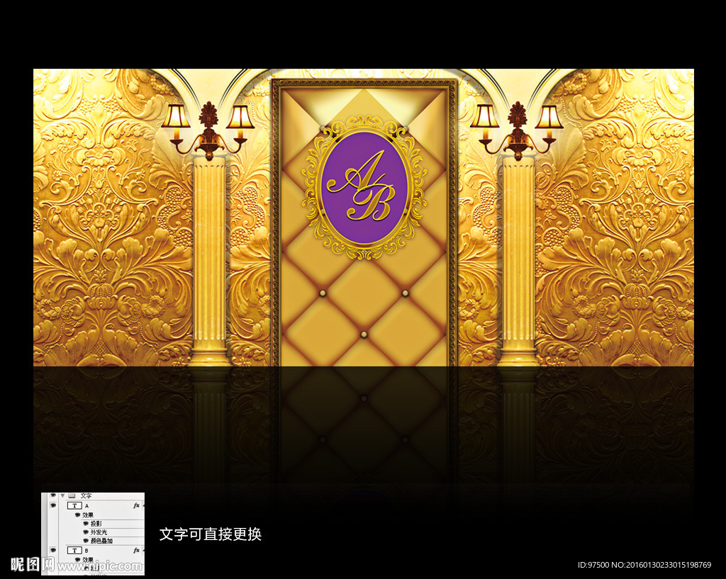 金色婚礼