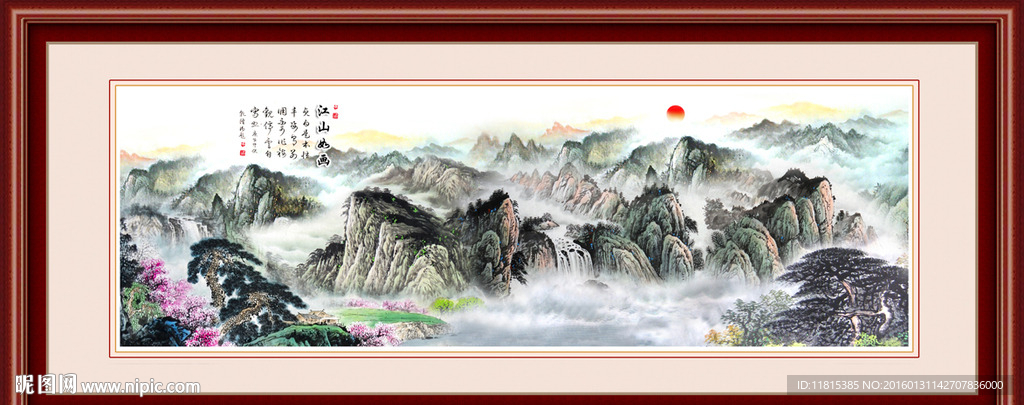 水墨画