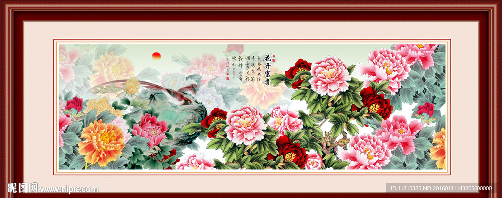 花开富贵